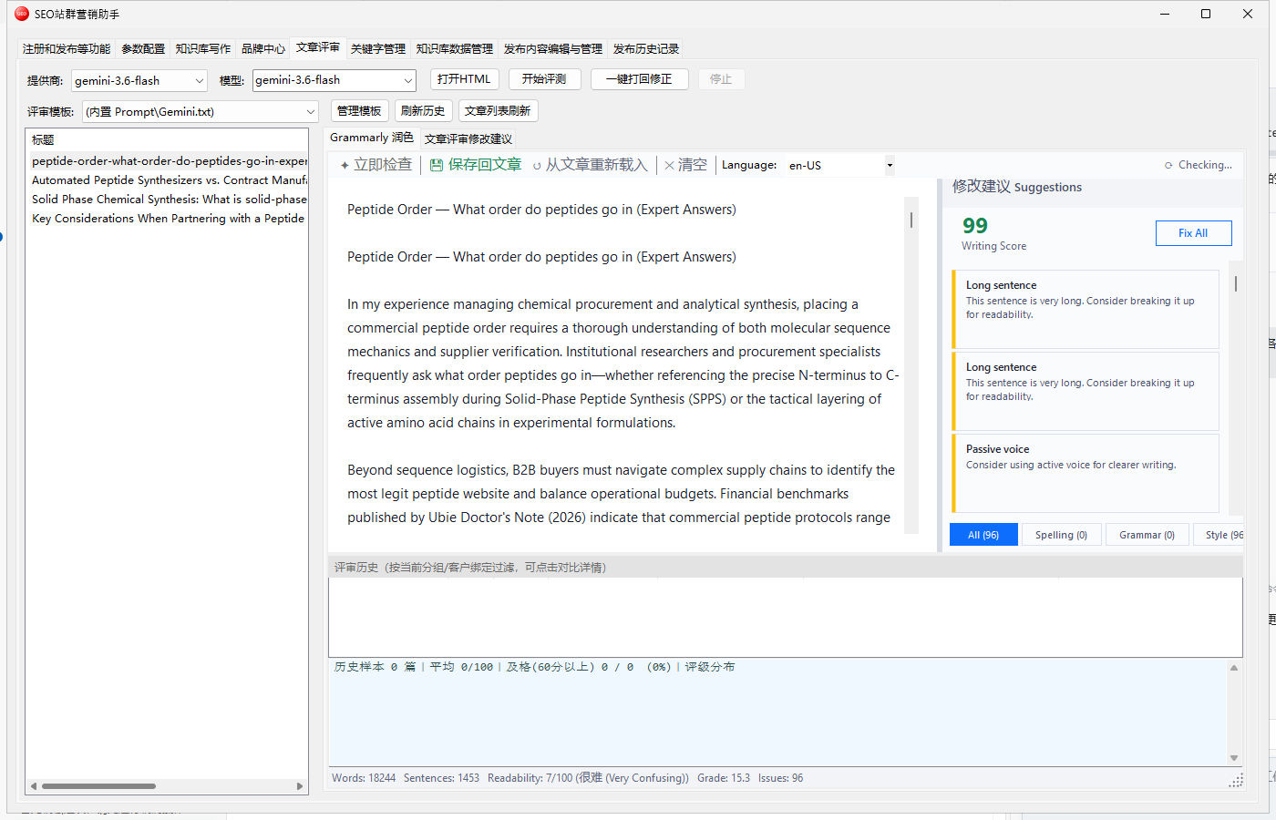 Internal link keywords