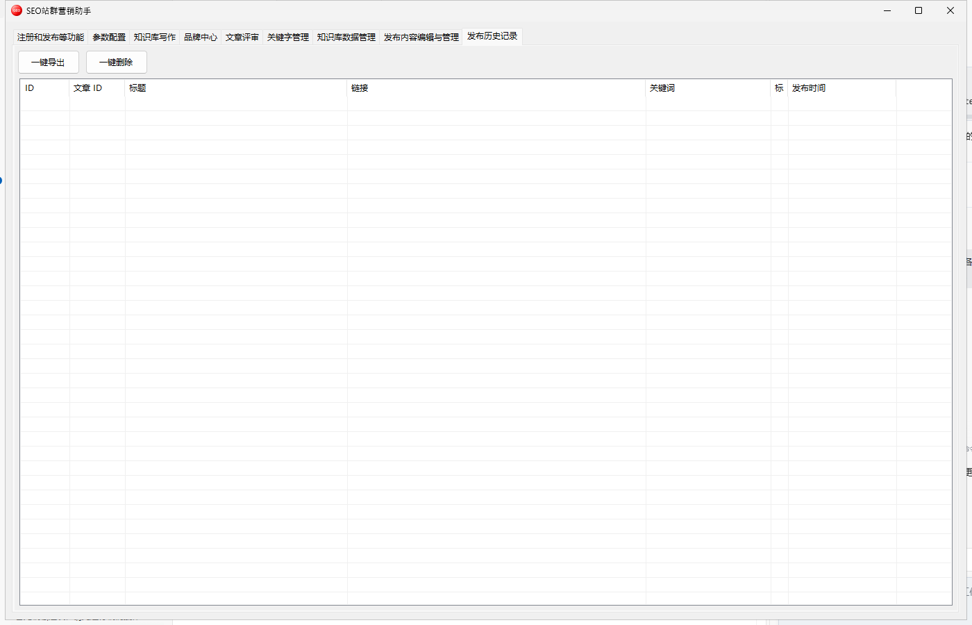 Knowledge base data